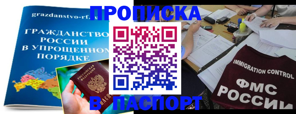 регистрация для дет. сада в Ногинске